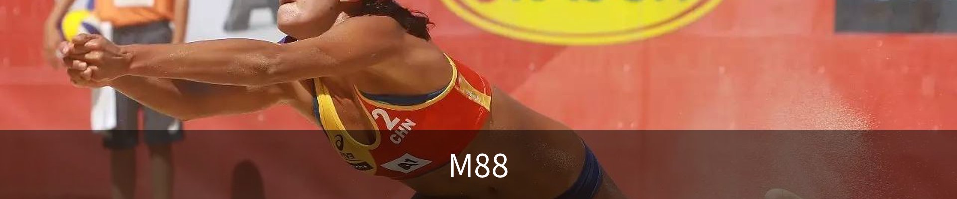 M88(明升)中国官方网站